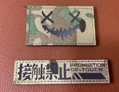 カモフラージ デビルスマイル接触禁止 IR反射 ミリタリーパッチベルクロ S01