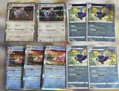 カンダシンジ ポケモンカード プテラ ナマズン ヤドラン セット