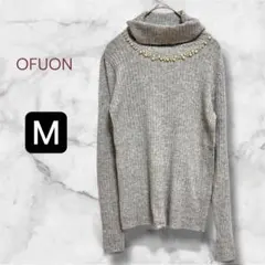 OFUON パールビジュー タートルネック リブニット グレー M