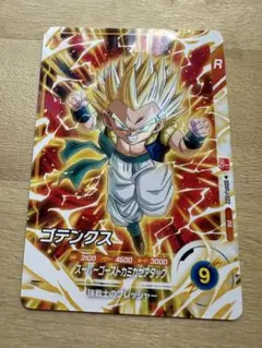 ドラゴンボールスーパーダイバーズ ゴテンクス SDVTP-011 大会プロモ