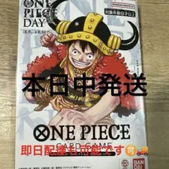 ONE PIECE DAY 2025プレミアムカードコレクション