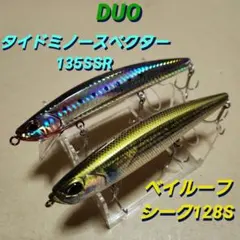 DUO　タイドミノー　スペクター135SSR∕ベイルーフシーク128S 未使用品のサムネイル