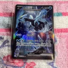 ポケモンカード　キュレム　SAR
