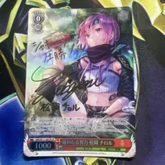 2025年最新】ヘブバン sp ヴァイスの人気アイテム - メルカリ