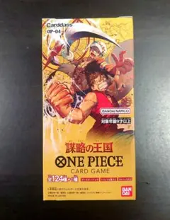 ONE PIECEカードゲーム 第4弾 ブースター 謀略の王国