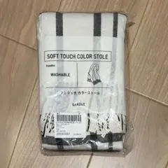 【新品未使用】ラコレ ウォッシャブル 大判ソフトチェックストール マフラーのサムネイル