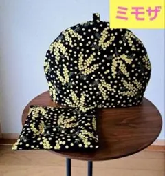 ⑬◇　ミモザ　ブラック　ティーコゼー ティーポットカバー　ティーコジー　マット