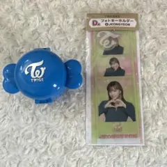 TWICE