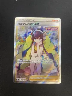 2025年最新】vstarユニバース カミツレのきらめきの人気アイテム