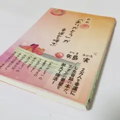 Item thumbnail for item d9d2e451-0450-46f8-bb45-ea1cfd51072f