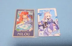 2025年最新】ニィロウ ホヨランドの人気アイテム - メルカリ