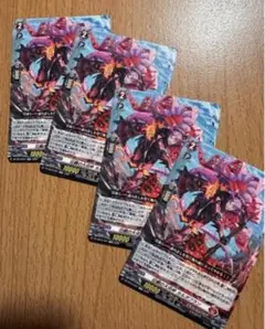 壮鱗の大炎斧カルガフラン 4枚 - メルカリ