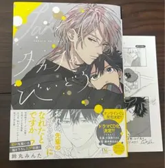 2025年最新】タカラのびいどろの人気アイテム - メルカリ