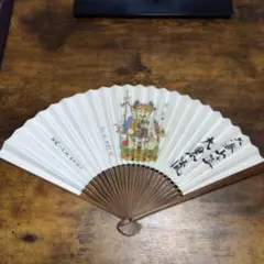 2025年最新】山笠扇子の人気アイテム - メルカリ