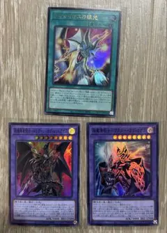遊戯王OCG ティマイオスの眼光　ウルトラレア おまけ