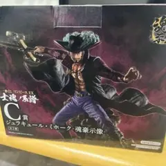 ワンピース一番くじミホークフィギュア