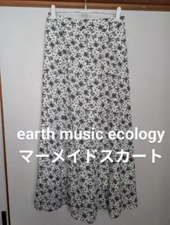 earth music ecology マーメイドスカート