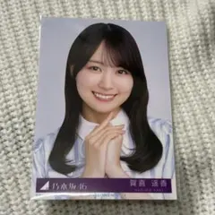 2026年最新】賀喜遥香 生写真の人気アイテム - メルカリ