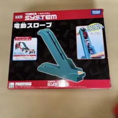 2026年最新】トミカ トミカシステム 電動スロープの人気アイテム