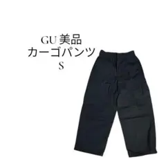 【✨美品✨】 GU カーゴパンツ S ブラック