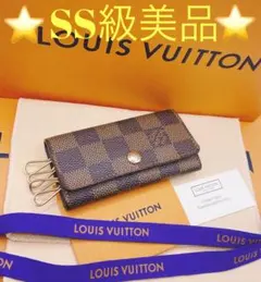 KenBOUZU様 リクエスト 4点 まとめ商品