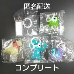 モンスターズインク　めじるしアクセサリー NEW　コンプリート　匿名配送