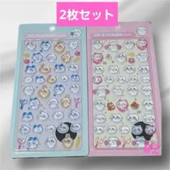 値下げ中3Dステッカー BON BON DROP風 硬いシール 2枚セット