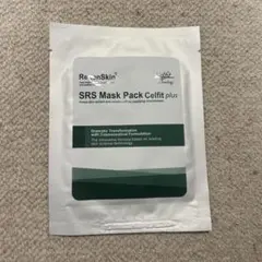 RegenSkin SRS Mask Pack Celfit plus - メルカリ