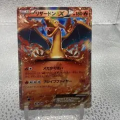 2026年最新】リザードンex コロコロの人気アイテム - メルカリ
