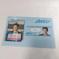 AOKI 消えた初恋 クリアファイル Michieda Shunsuke - メルカリ
