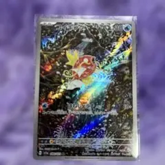 双*羅様 コイキングAR