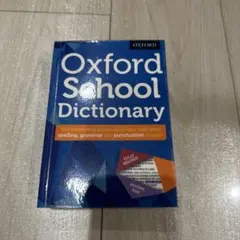 Oxford Student's Dictionary 第4版 英語学習 辞書 - メルカリ