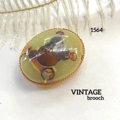 1564 ヴィンテージ ブローチ 天然石 オーバル 黄緑 茶色 天眼石 ゴールド