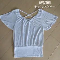 CECIIL McBEE セシルマク　フレア　ドルマン　Tシャツ ホワイトのサムネイル