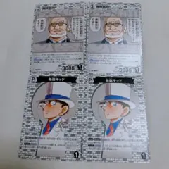 名探偵コナン TCG コナンカード 疾風の煌めき 怪盗キッド 南條欽治
