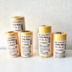 3M マスキングテープ 243J Plus 50mm 30mm 詰め合わせセットのサムネイル
