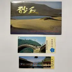 平山郁夫 「宮島」絵画 インテリア飾り 立て掛け額21×9センチ - メルカリ