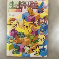 レトロ品】ピカチュウ 下敷き ポケットモンスター 黒×金 B5 - メルカリ
