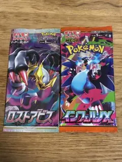 未開封パック】ポケモンカード バラパック 合計30パック - メルカリ