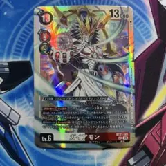 DUAL REVOLUTION BT25-043 ハバキリモンUR - メルカリ