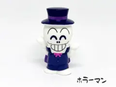 ホラーマン/あつまれアンパンマン P78ソフビ 指人形 T-300