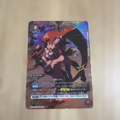 ユニオンアリーナ ヨーコ R☆