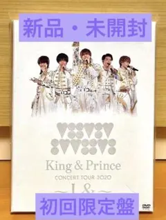 King & Prince/～L&～〈初回限定盤〉