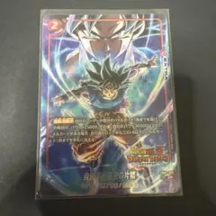 Item thumbnail for item 52304570-cb77-44b8-ae8a-a47e4970c38c