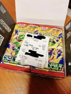 【統一BOX】封入率一致 レシート有 ストームエメラルダ 1box