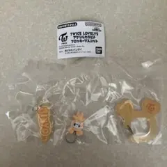 TWICE LOVELYS アクリルカラビナフロッキーマスコット