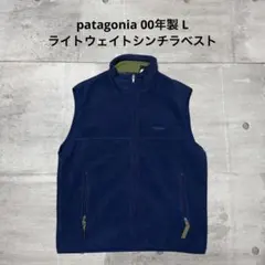 2026年最新】パタゴニア シンチラ ベストの人気アイテム - メルカリ