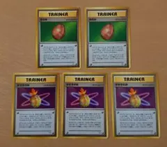 ◎ポケモンカード 旧裏面 トレーナーカード きのみ/きせきのみ◎
