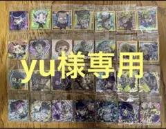 ※yu様専用※ジョジョの奇妙な冒険 シールウエハース ４部 ACT2フルコンプ