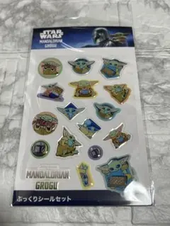 スター・ウォーズ マンダロリアン グローグー ぷっくりシールセット　未開封